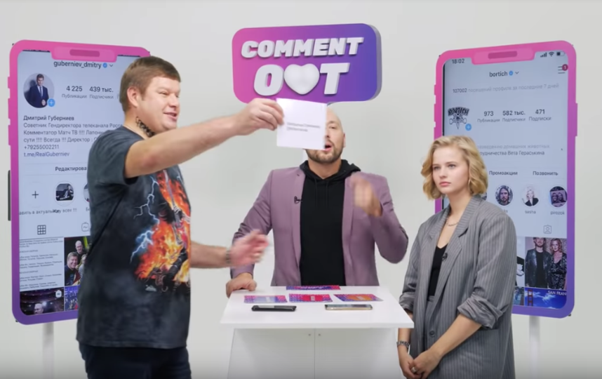 Бортич на шоу "Comment out". Фото скриншот youtube.com/watch?v=_3LhpJX-Lno
