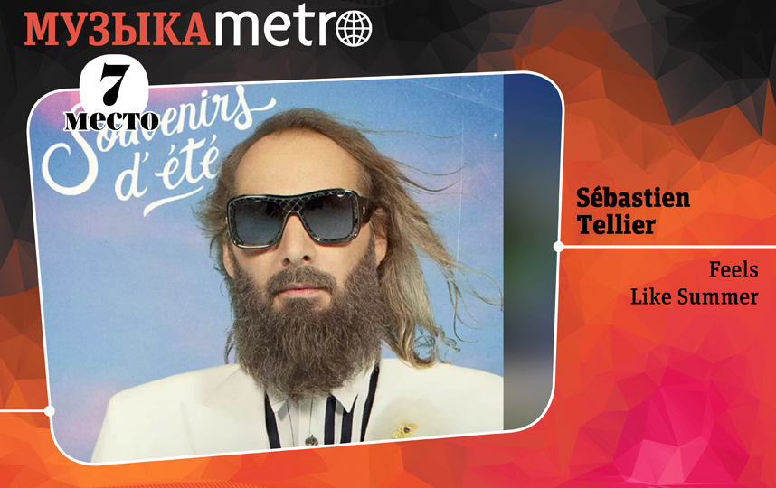 Top-10 Metro. Фото Сергей Лебедев, "Metro"