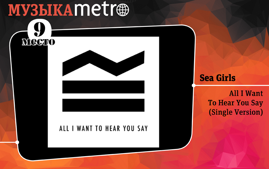 Top-10 Metro. Фото Сергей Лебедев, "Metro"