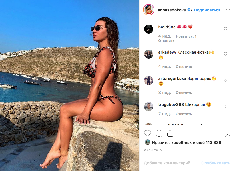 Певица Анна Седокова. Фото скриншот: instagram.com/annasedokova/