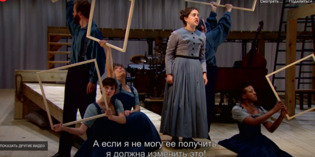 "Джейн Эйр".