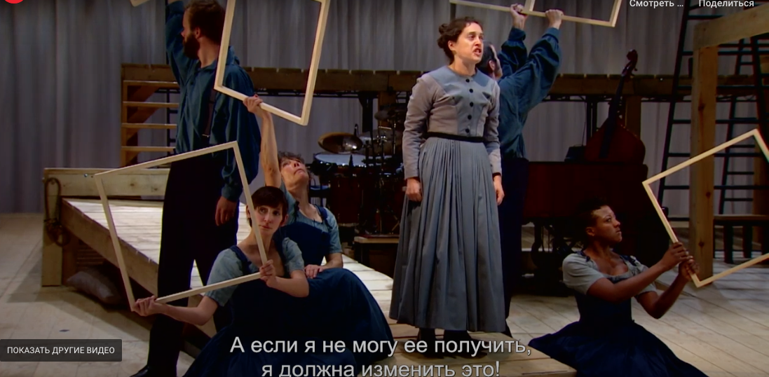"Джейн Эйр". Фото https://www.theatrehd.ru, "Metro"