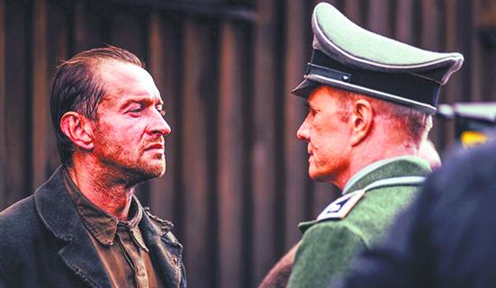 "Собибор".