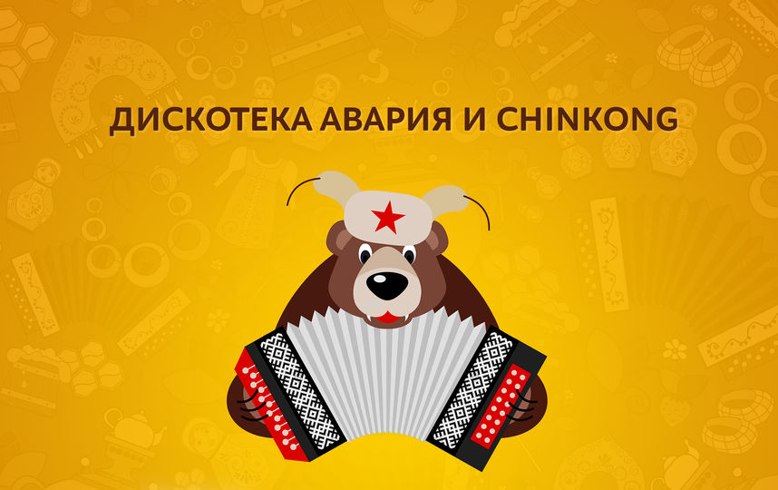 Обложка песни. Фото Предоставлено пресс-службой.