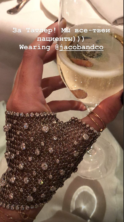 Ксения Собчак на вечеринке в честь 10-летия Tatler. Фото instagram/xenia_sobchak, Stories