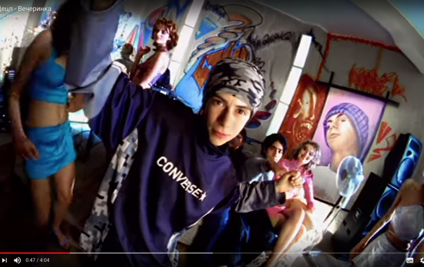 Кадр из клипа Децла на песню "Вечеринка". Фото Скриншот Youtube