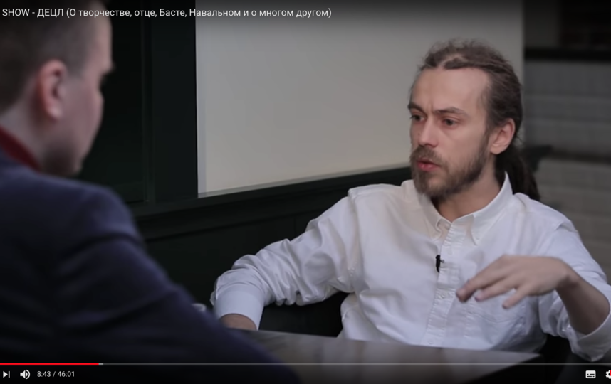 Децл. Фото Скриншот Youtube