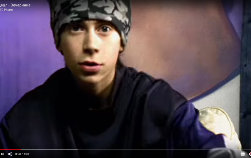 Кадр из клипа Децла на песню "Вечеринка". Фото Скриншот Youtube