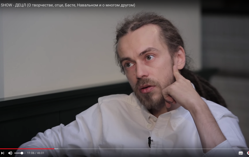 Децл. Фото Скриншот Youtube