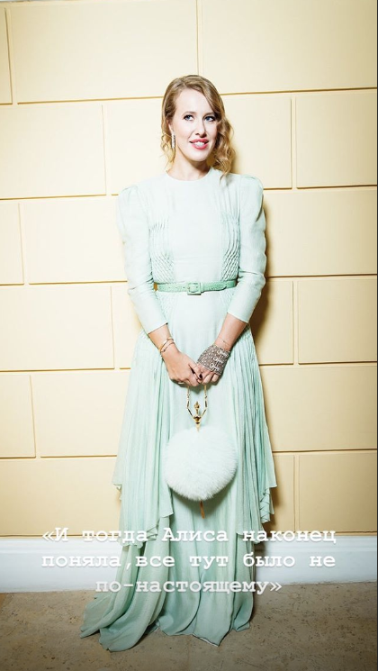 Ксения Собчак на вечеринке в честь 10-летия Tatler. Фото instagram/xenia_sobchak, Stories