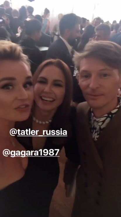 Полина Гагарина, Лейсан Утяшева и Павел Воля на вечеринке в честь 10-летия Tatler. Фото instagram/liasanutiasheva, Stories
