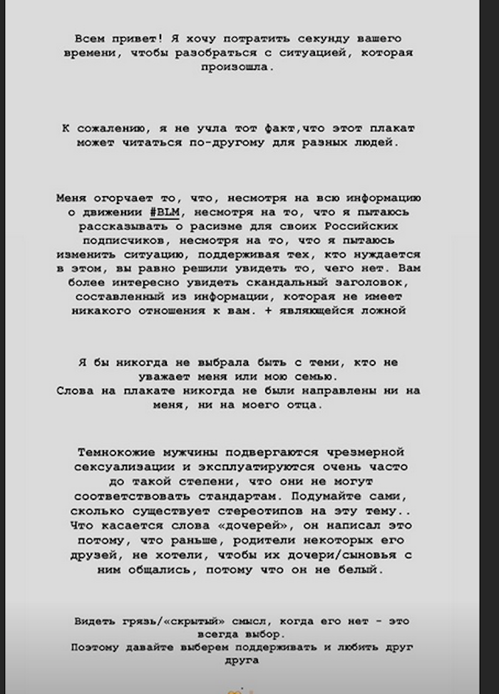 Эрика Куталия. Фото скриншот Instagram @e_ttg