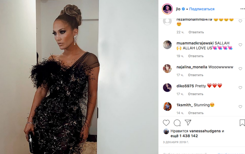 Дженнифер Лопес. Фото скриншот: instagram.com/jlo/