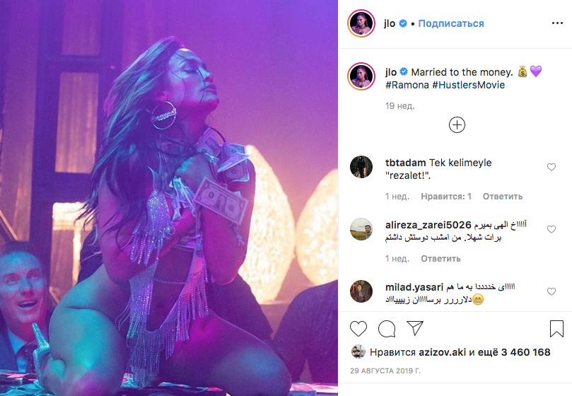Дженнифер Лопес. Фото скриншот: instagram.com/jlo/