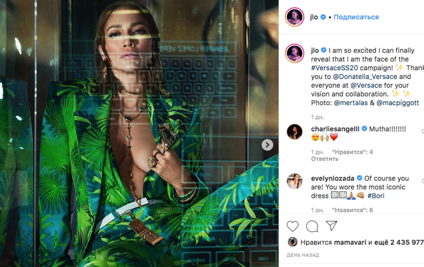 Дженнифер Лопес. Фото скриншот: instagram.com/jlo/