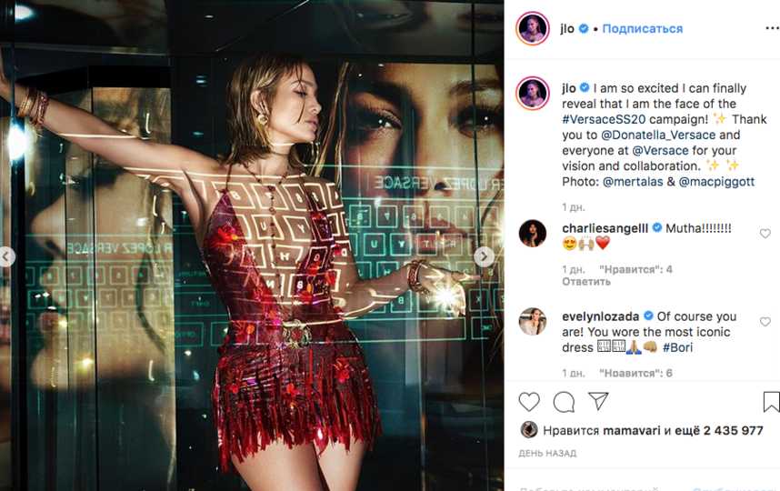 Дженнифер Лопес. Фото скриншот: instagram.com/jlo/