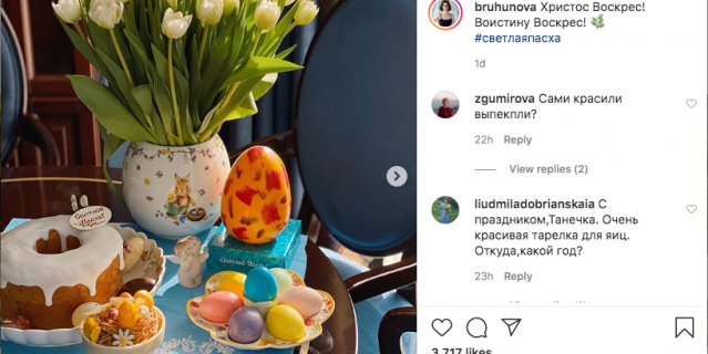 Фотография Татьяны Брухуновой.
