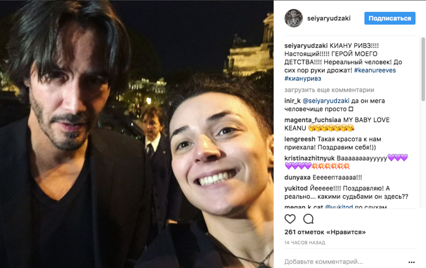 Киану Ривз фотографируется с фанатами в Петербурге. Фото Instagram