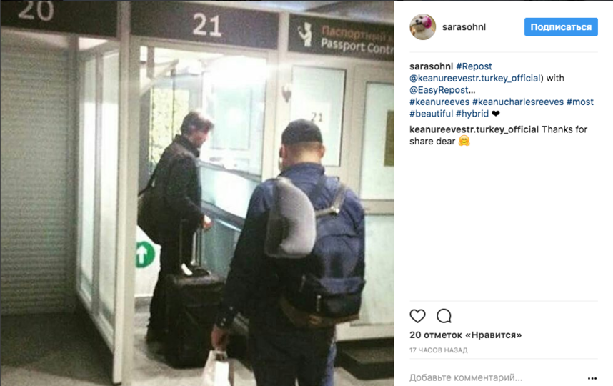 Киану Ривз фотографируется с фанатами в Петербурге. Фото Instagram