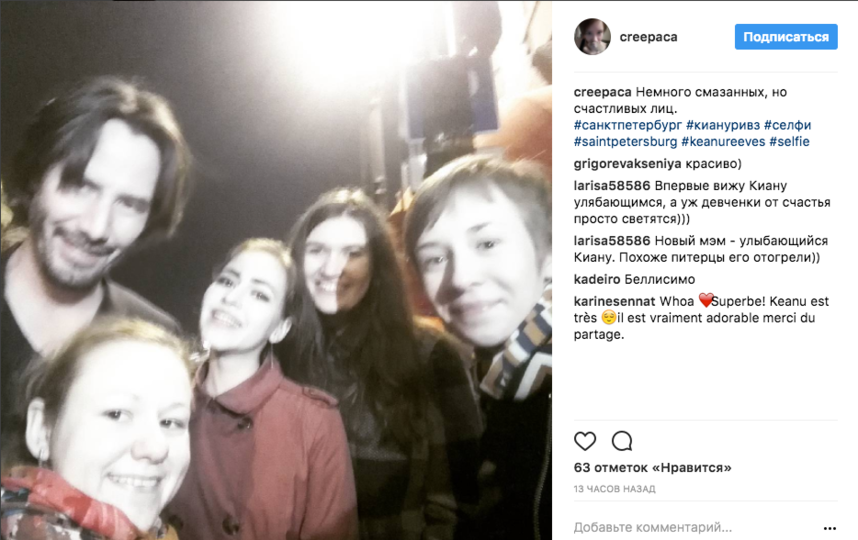 Киану Ривз фотографируется с фанатами в Петербурге. Фото Instagram