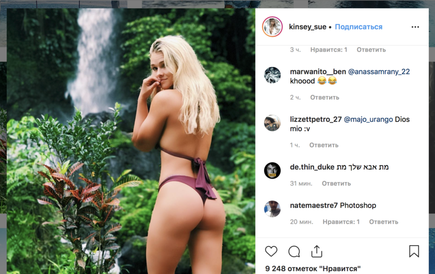 Кинси Волански. Фото скриншот: instagram.com/kinsey_sue/