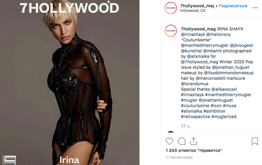 Ирина Шейк. Фото скриншот: instagram.com/7hollywood_mag/