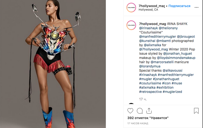 Ирина Шейк. Фото скриншот: instagram.com/7hollywood_mag/