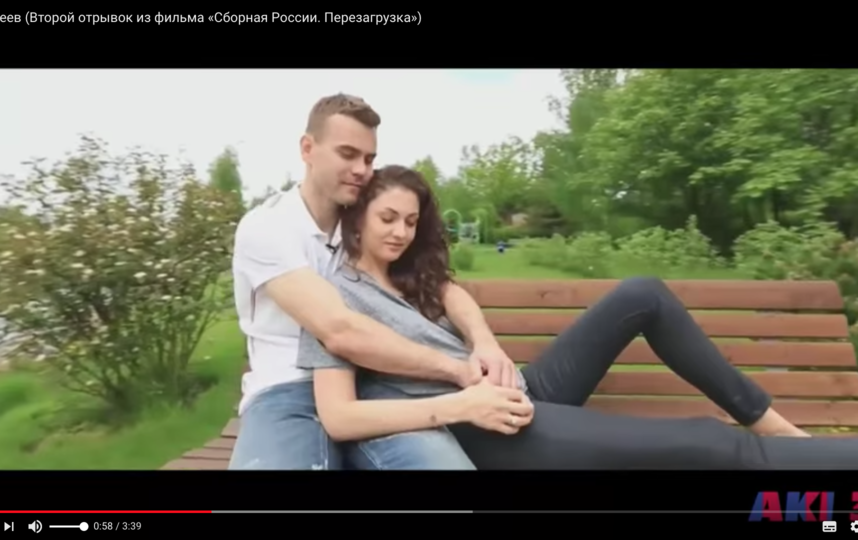 Екатерина Герун и Игорь Акинфеев. Фото Скриншот Youtube