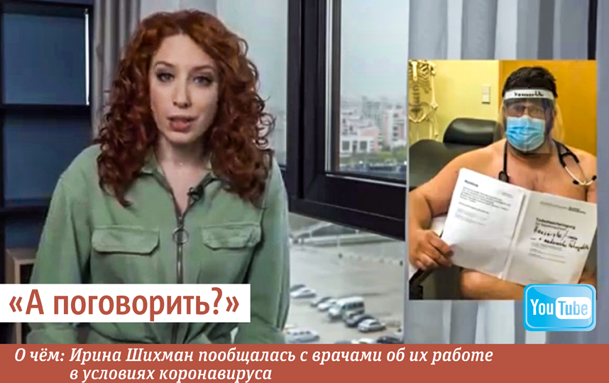 "А поговорить?". Фото Сергей Лебедев, "Metro"