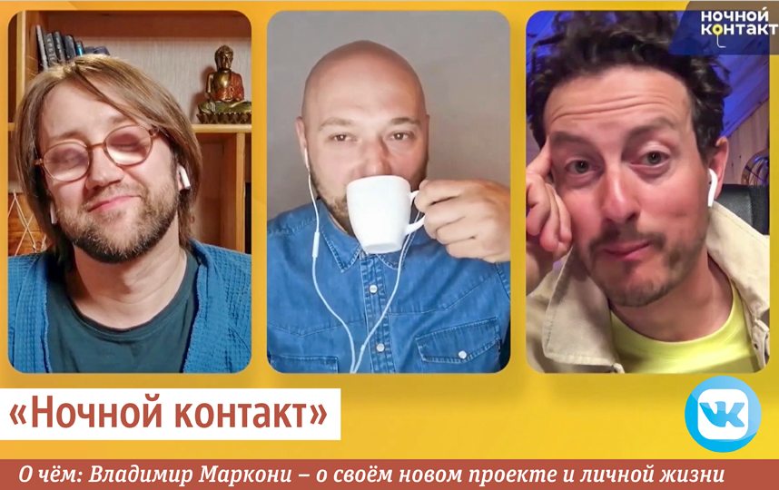 "Ночной контакт". Фото Сергей Лебедев, "Metro"