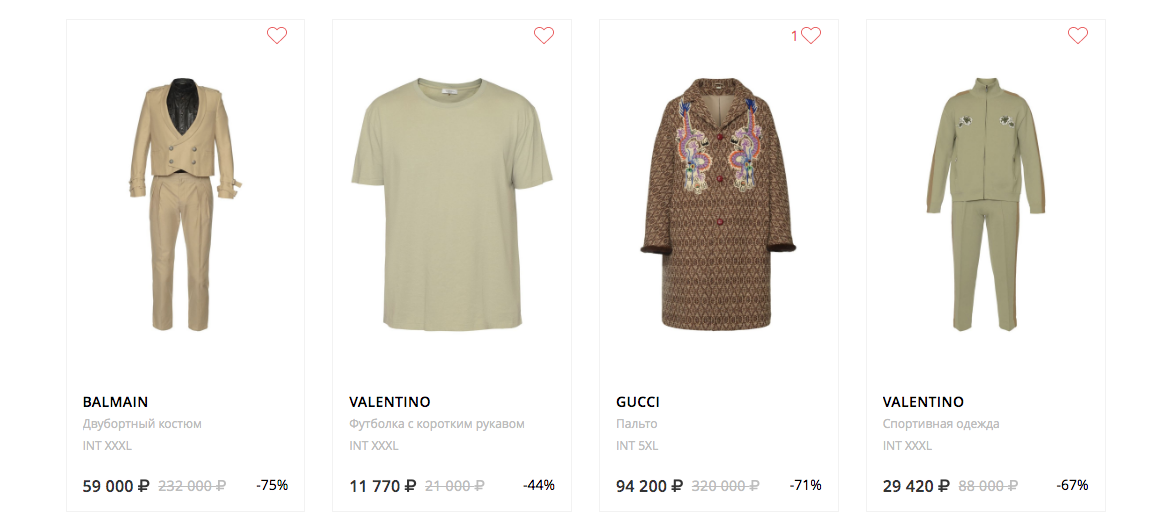 По стилистике ассортимент получился очень разным. Фото oskelly.ru, "Metro"