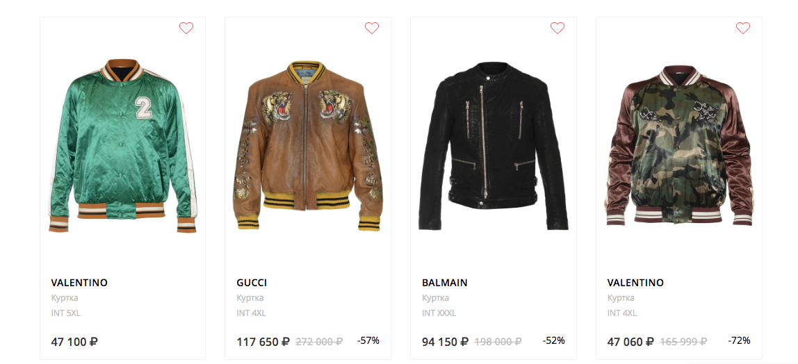 В подборке есть яркие предметы, свойственные имиджу артиста. Фото oskelly.ru, "Metro"