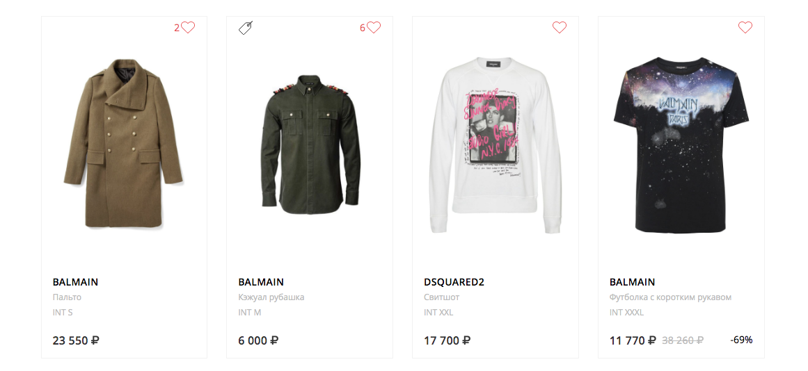 Размерный ряд очень широкий, так как часть вещей приобреталась для подарков. Фото oskelly.ru, "Metro"