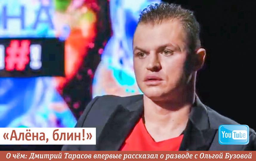 "Алёна, блин!". Фото Сергей Лебедев, "Metro"