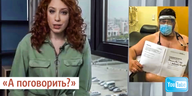 "А поговорить?".
