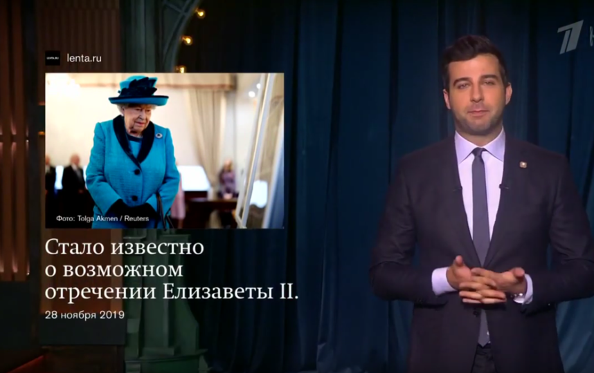 Кадр из выпуска шоу "Вечерний Ургант". Фото скриншот: youtube.com/watch?v=J0NfHCgoBzU&feature=emb_title