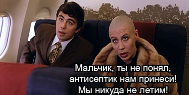Данила Багров не шутит.