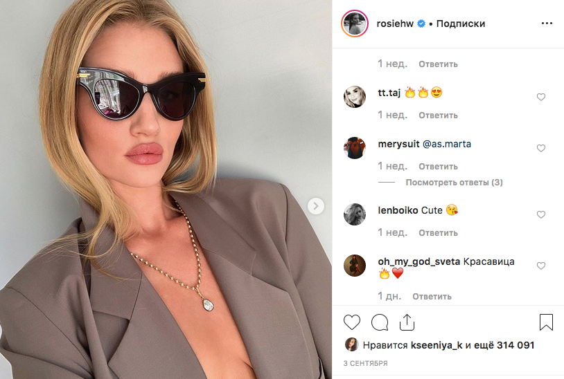 Рози Хантингтон-Уайтли. Фото скриншот: instagram.com/rosiehw/