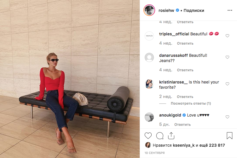Рози Хантингтон-Уайтли. Фото скриншот: instagram.com/rosiehw/