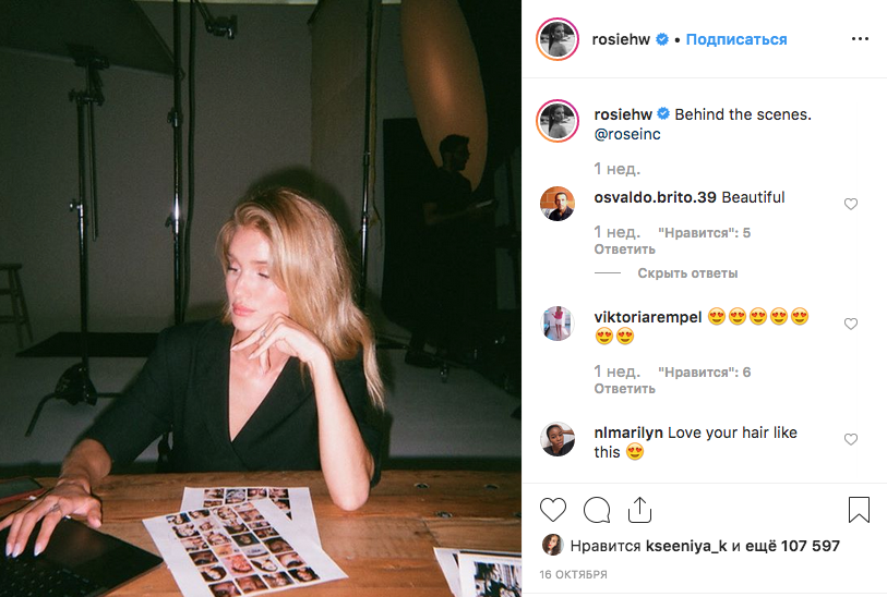 Рози Хантингтон-Уайтли. Фото скриншот: instagram.com/rosiehw/