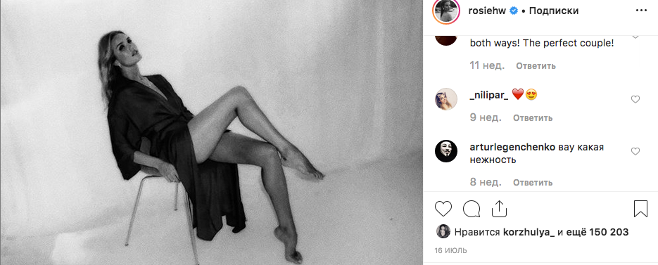 Рози Хантингтон-Уайтли. Фото скриншот: instagram.com/rosiehw/