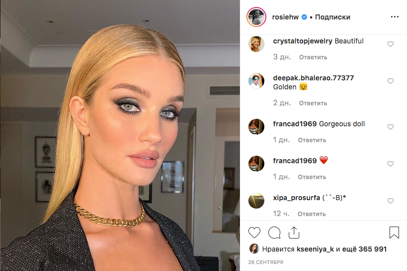 Рози Хантингтон-Уайтли. Фото скриншот: instagram.com/rosiehw/