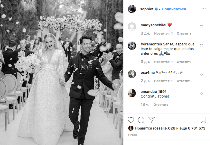 Софи Тернер и Джо Джонас. Фото скриншот: instagram.com/sophiet/