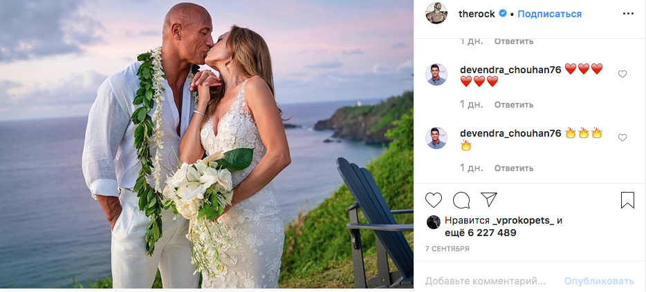 Дуэйн "Скала" Джонсон и Лорен Хашиан. Фото скриншот: instagram.com/therock/