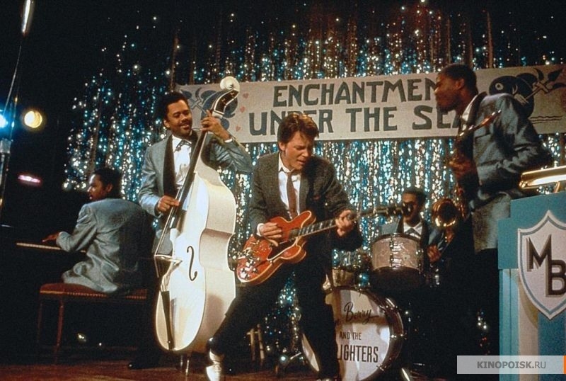 Кадр из фильма "Назад в будущее". Фото "Другое кино", kinopoisk.ru