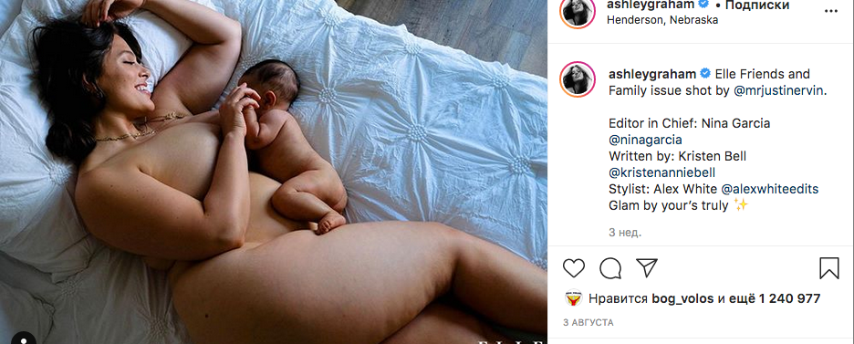 Эшли Грэм с сыном. Фото скриншот: instagram.com/ashleygraham/