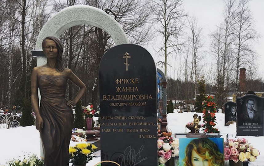 Жанна Фриске скончалась 15 июня 2015 года. Фото Скриншот Instagram/friske_natalia