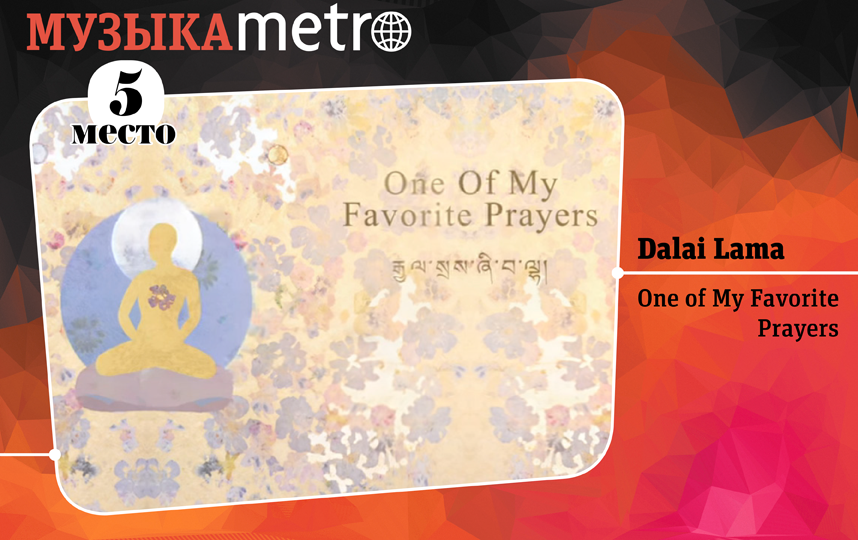 Top-10 Metro. Фото Сергей Лебедев, "Metro"