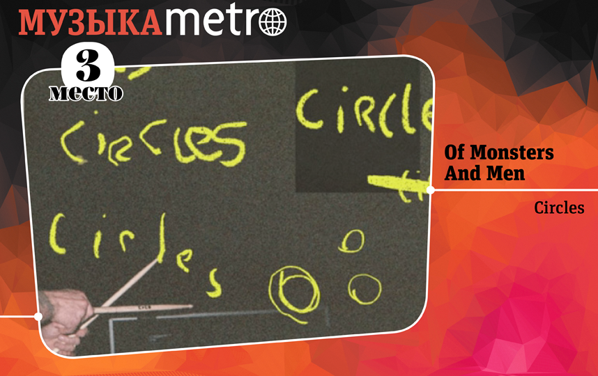 Top-10 Metro. Фото Сергей Лебедев, "Metro"