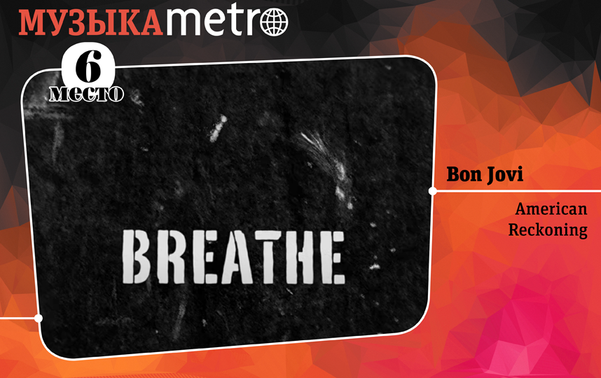 Top-10 Metro. Фото Сергей Лебедев, "Metro"